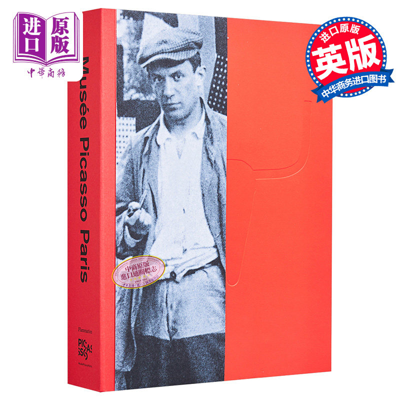 预售 Musee Picasso Paris 进口艺术 巴黎毕加索博物馆【中商原版】