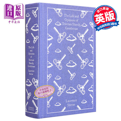 企鹅布面经典系列项狄传
