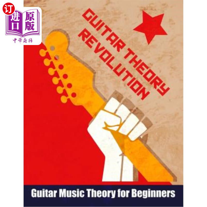 海外直订Guitar Theory Revolution: Guitar Music Theory For Beginners 吉他理论革命:吉他音乐入门理论