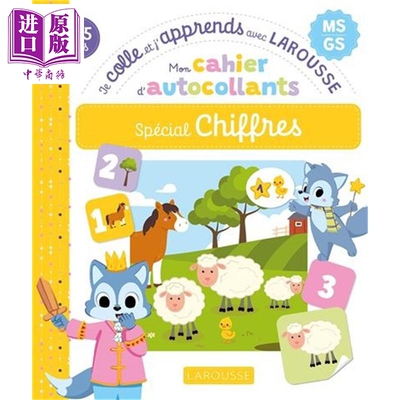 预售 【法文版】跟着拉鲁斯拼贴单词 数字 Mon Cahier DAutocollants Special Chiffres  Ms Gs 法文原版 Collectif32【中商原版】