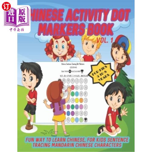 海外直订Chinese Activity Dot Markers Book Vol. 1 For Kids 5 to 8 Years: Fun Way To Learn 汉语活动点标记教材第1卷(5