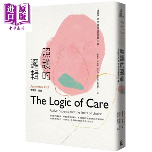 其他健康与保健相关书籍