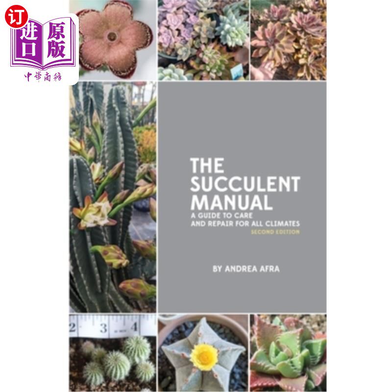 海外直订The Succulent Manual: A guide to care and repair for all climates (Second Editio 多肉植物手册：所有气候条件