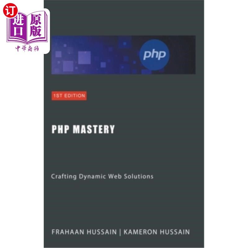 海外直订PHP Mastery: Crafting Dynamic Web Solutions PHP精通：制作动态Web解决方案