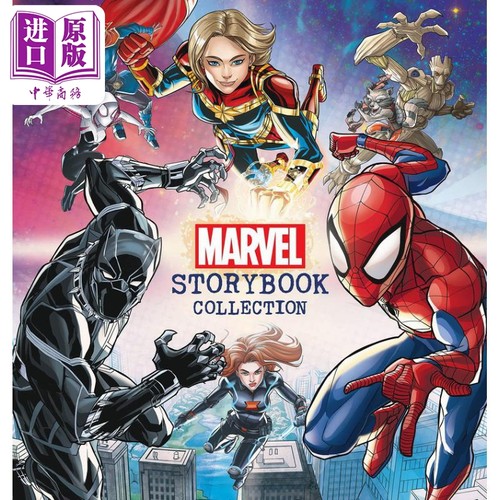 Marvel Storybook Collection 漫威故事集 英文原版 进口图书 儿童绘本 故事图画书 精装儿童读物 亲子读物 童书【中商原版】