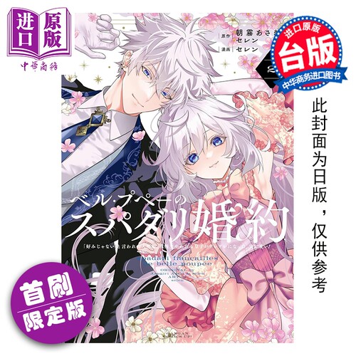 2月中旬到货