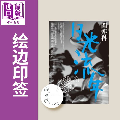 10月下旬到货