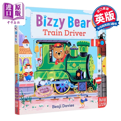 现货 Bizzy Bear系列 小熊很忙16 Train Driver 低幼机关操作书游戏书韵律启蒙 纸板书 英文原版 3-6岁【中商原版】