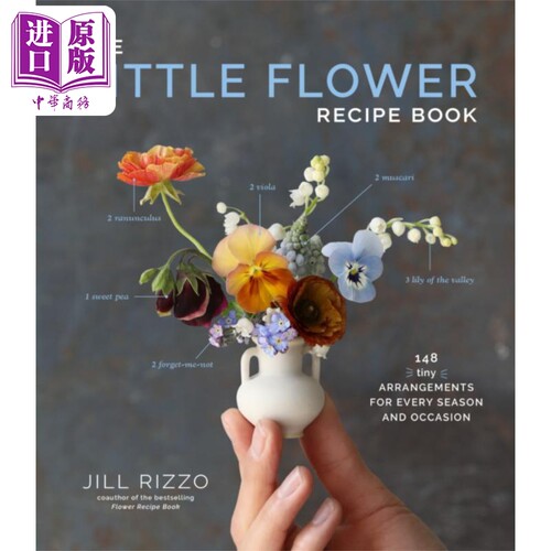 花艺秘谱作者 小花插花指南 148种适合每个季节和场合 英文原版 The Little Flower Recipe Book Jill Rizzo【中商原版】