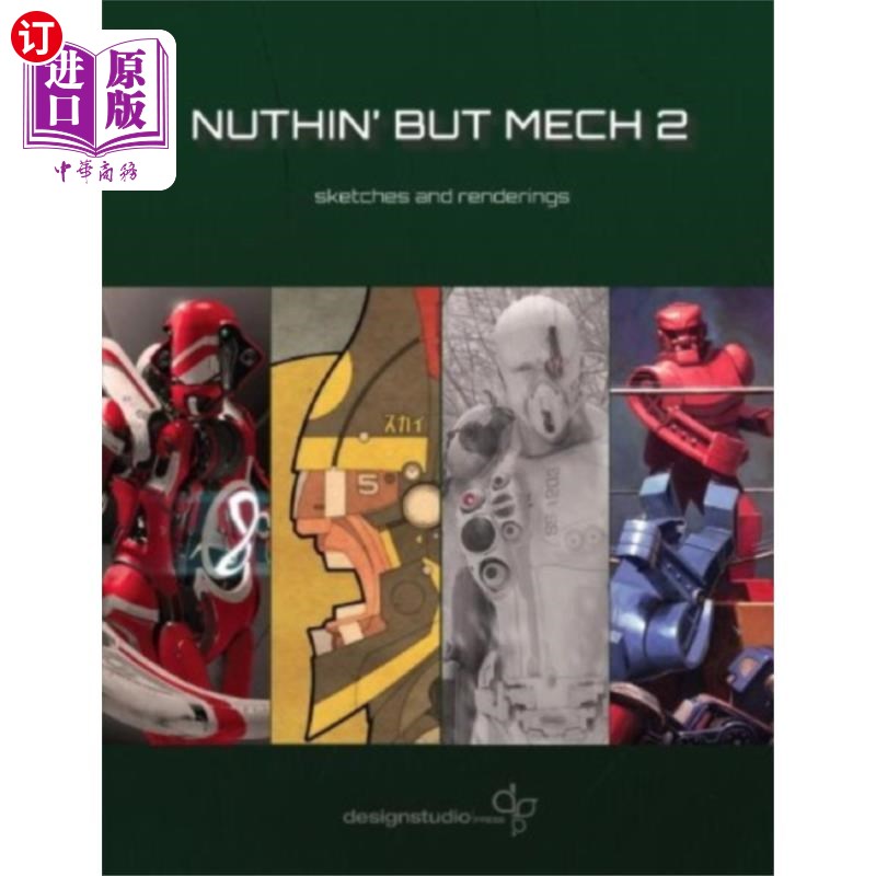 海外直订Nuthin' but Mech 2 只有械甲怪2