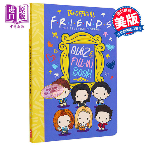 老友记 官方测验问答书 英文原版 The Official Friends Quiz and Fill-In Book Sam Levitz 影视 生活休闲【中商原版】