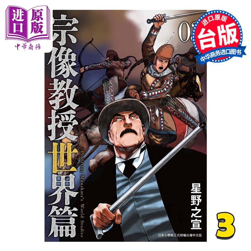 1月上旬到货