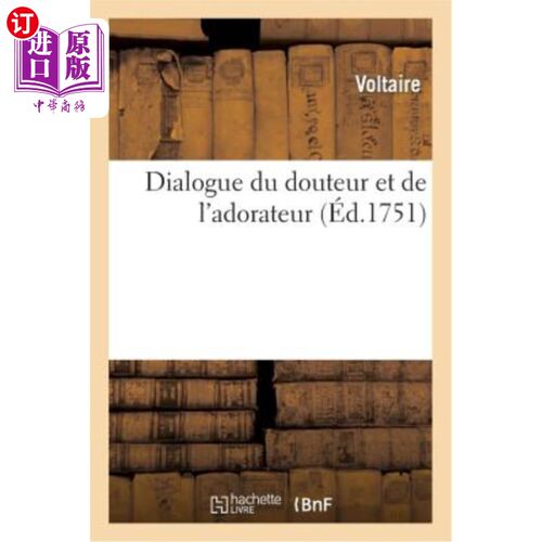 海外直订法语 Dialogue Du Douteur Et de l'Adorateur Avec Les Dernières Paroles d'épictète à So 医生和崇拜者的对话，
