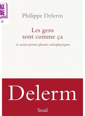 【法文版】菲利普德莱姆 人类就是这样 一口啤酒作者新作 Les Gens sont comme ca 法文原版 Philippe Delerm【中商原版】