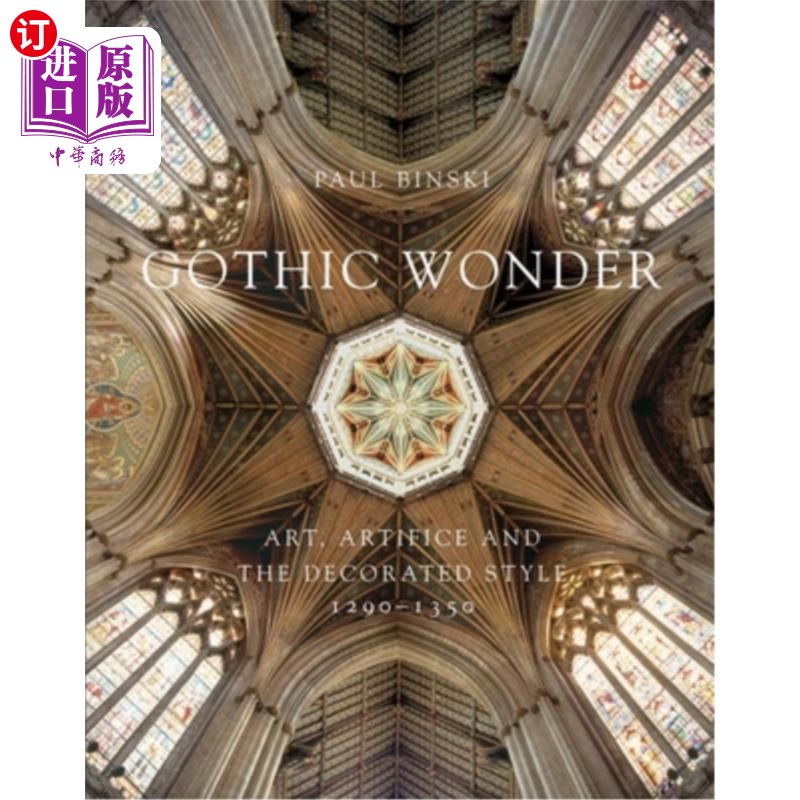 海外直订Gothic Wonder: Art, Artifice, and the Decorated Style, 1290-1350 哥特奇观:艺术、技巧和装饰风格，1290-1350