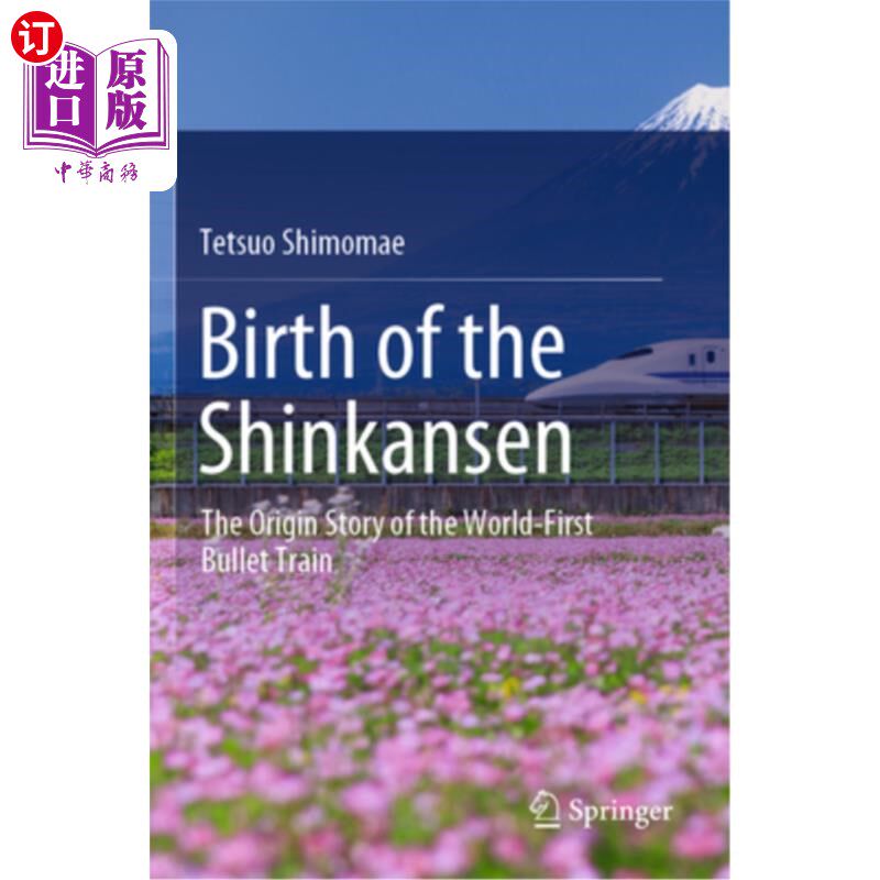 海外直订Birth of the Shinkansen: The Origin Story of the World-First Bullet Train 新干线的诞生:世界首列子弹头列车的