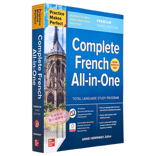 Practice Makes Perfect Complete French All-in-One Premium Third Edition 法语语法练习 高级第四版 【中商原版】