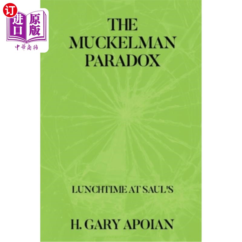 海外直订The Muckelman Paradox: LUNCHTIME AT SAUL'S-First in a Series 马克尔曼悖论:索尔餐厅的午餐——系列中的第一部