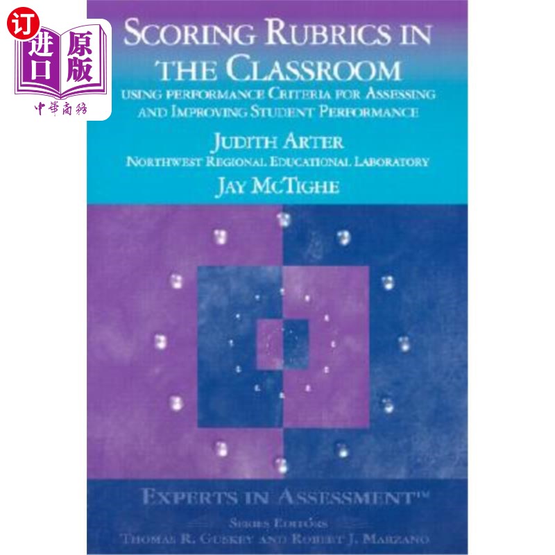 海外直订Scoring Rubrics in the Classroom: Using Performance Criteria for Assessing and I 课堂评分标准：使用绩效标准评