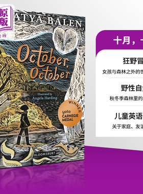十月 十月 October October 2022卡内基文学奖 英文原版 Katya Balen 卡蒂娅 巴伦【中商原版】