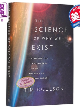 我们为何存在的科学 从大爆炸到意识的宇宙历史 The Science of Why We Exist 英文原版 Tim Coulson 科普【中商原版】
