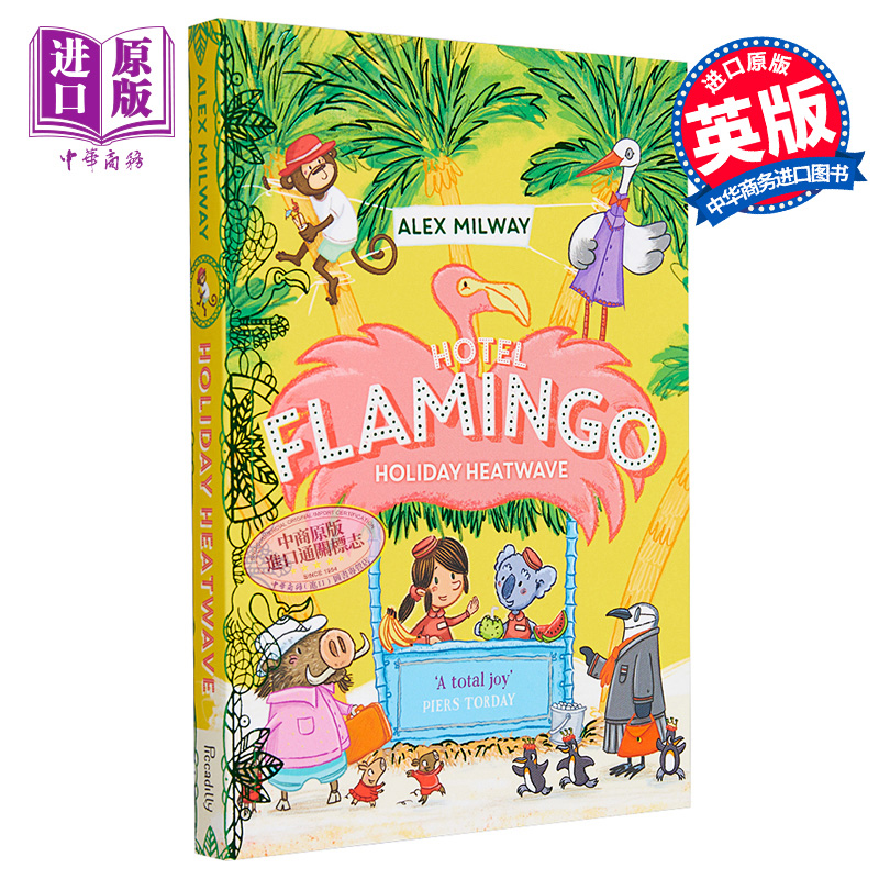 幽默小说图画书英文原版