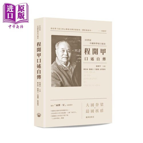 3月中旬到货