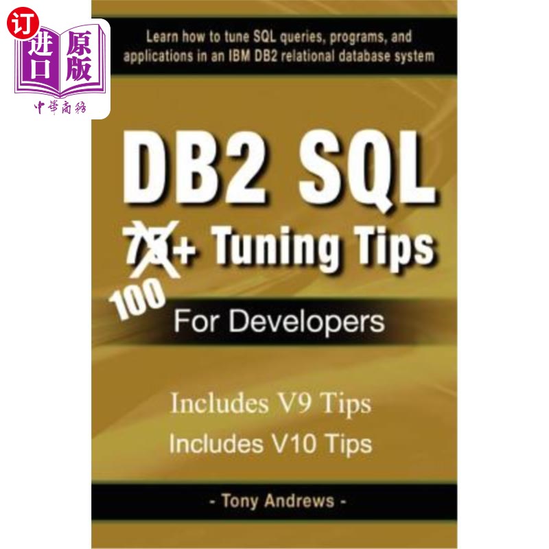 海外直订DB2 SQL 75+ Tuning Tips for Developers 针对开发人员的DB2 SQL 75+调优技巧