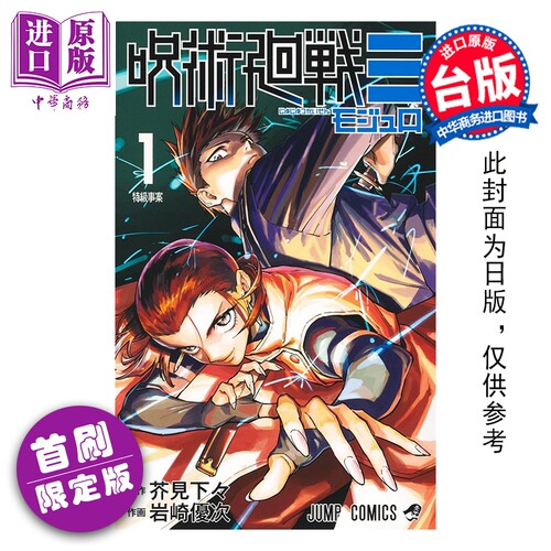 1月中旬到货