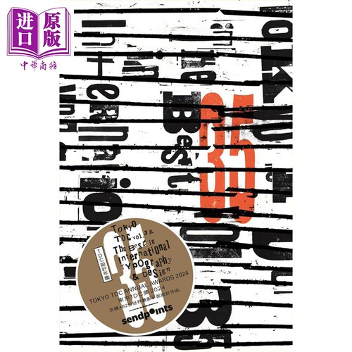 日本东京字体指导俱乐部