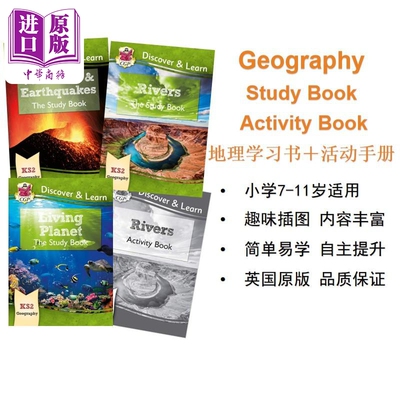 英国CGP原版 KS2 Geography Activity Book Study Book 地理 发现与学习学习书活动手册 7-11岁 英文原版进口图书【中商原版】