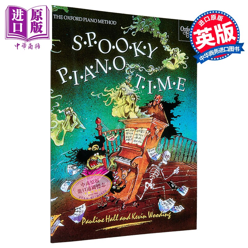 现货 牛津 英国皇家音乐 英皇考级 ABRSM考级 Piano Time系列钢琴教材 Spooky Piano Time 怪异钢琴时间【中商原版】