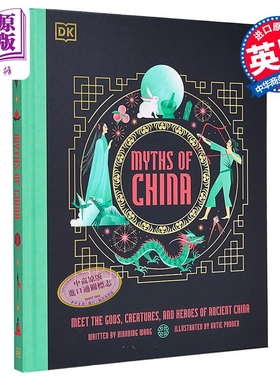 DK神话系列 中国神话 Myths of China Meet the Graces Creatures and Heroes of Ancient China 英文原版 Xiaobing Wang