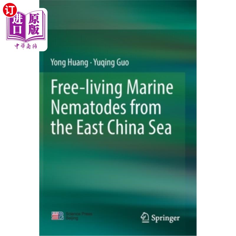 海外直订Free-Living Marine Nematodes from the East China Sea 东海自由生活的海洋线虫