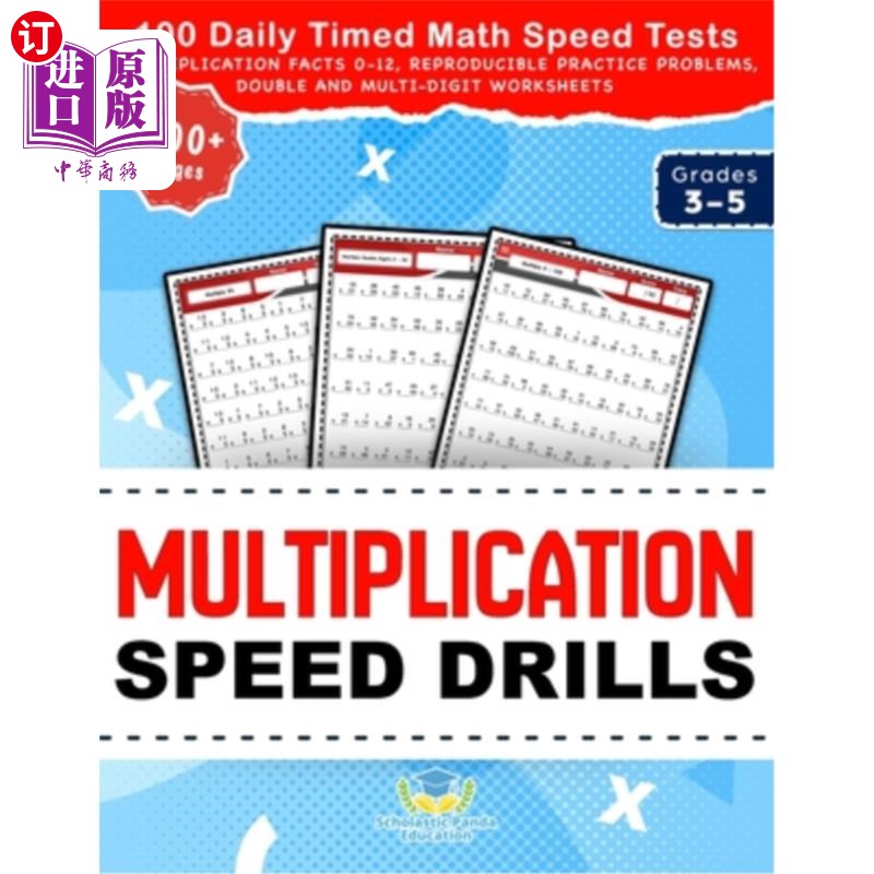 海外直订Multiplication Speed Drills: 100 Daily Timed Math Speed Tests, Multiplication Fa 乘法速度练习:100个每日定时