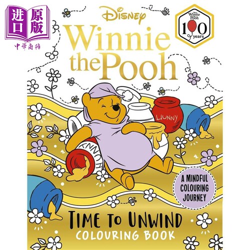 迪士尼小熊维尼 放松涂色书 Disney Winnie the Pooh  Time to Unwind Colouring Book  英文原版  Walt Disney【中商原版】