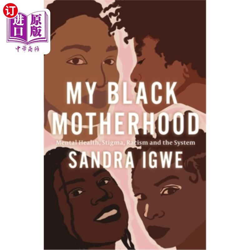 海外直订My Black Motherhood: Mental Health, Stigma, Racism and the System 我的黑人母亲:心理健康，耻辱，种族主义和制