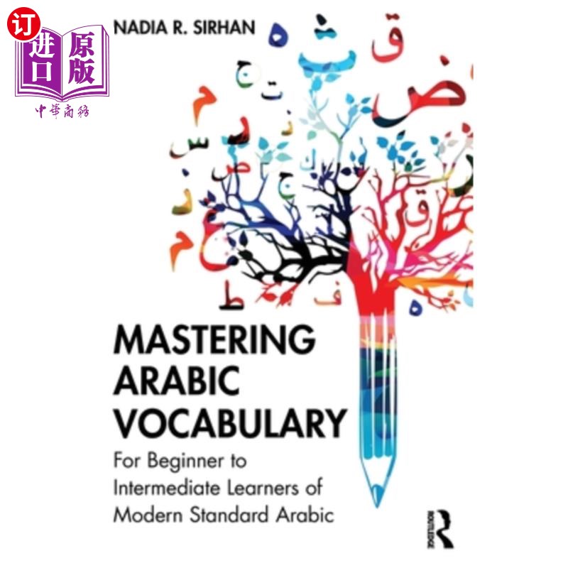 海外直订Mastering Arabic Vocabulary: For Beginner to Intermediate Learners of Modern Sta 掌握阿拉伯语词汇:现代标准