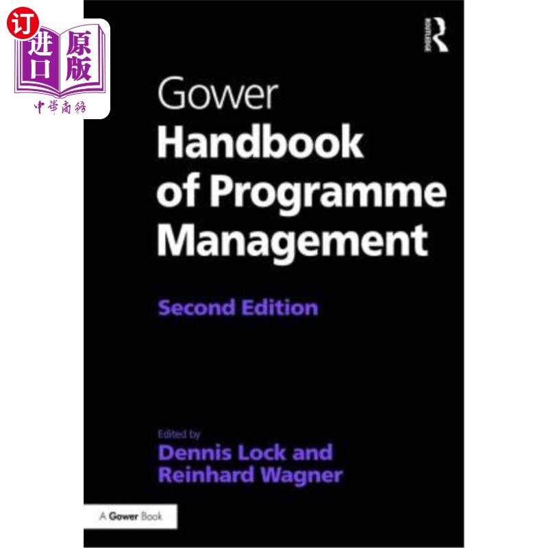 海外直订Gower Handbook of Programme Management 高厄项目管理手册