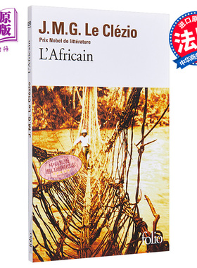 勒 克莱齐奥 非洲人 法文原版 L Africain J M G Le Clezio 诺贝尔文学奖得主【中商原版】