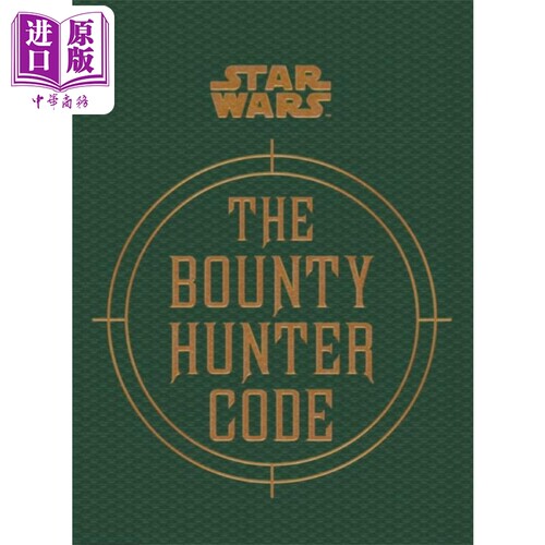 现货 星球大战 赏金猎人代码 英文原版 Star Wars The Bounty Hunter Code Ryder Windham 影视 电影【中商原版】
