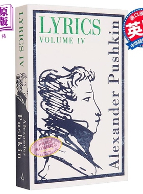 普希金诗歌集 卷四 双语版 Alma Classics Lyrics Volume 4 1829-37 英文原版 Alexander Pushkin 经典名著【中商原版】