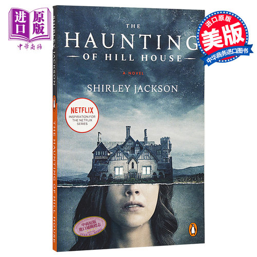 现货 【中商原版】鬼入侵（电视剧版）英文原版 小说 The Haunting of Hill House Shirley Jackson Penguin Books