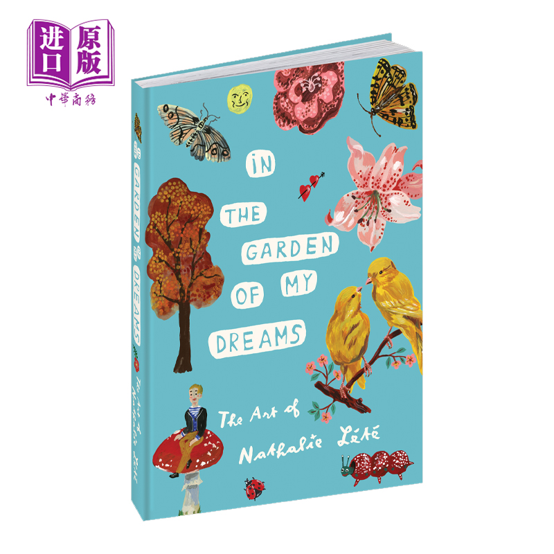 在我梦想的花园纳塔莉莱特艺术