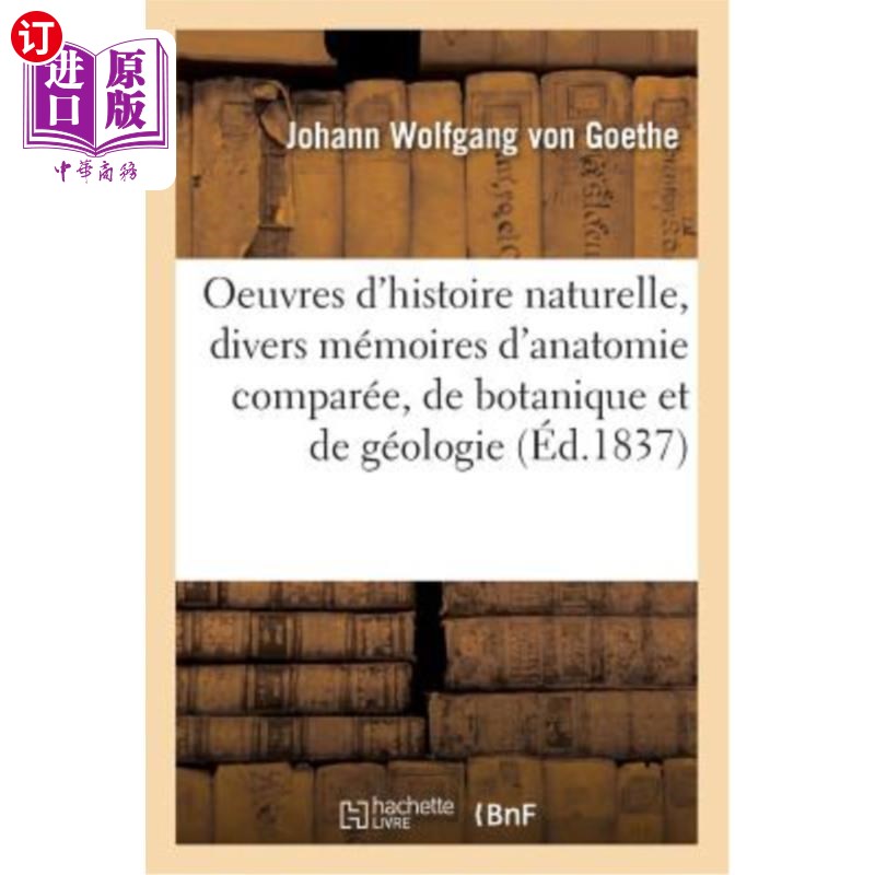 海外直订法语 Oeuvres d'Histoire Naturelle de Goethe: Comprenant Divers Mémoires d'Anatomie Co 歌德的自然史作品:包括