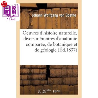 海外直订法语 Oeuvres d'Histoire Naturelle de Goethe: Comprenant Divers Mémoires d'Anatomie Co 歌德的自然史作品:包括
