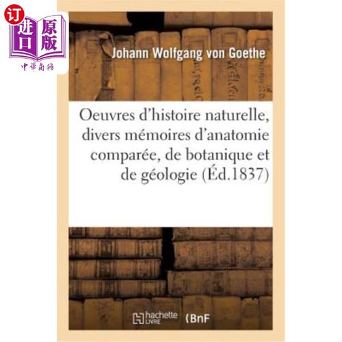 海外直订法语 Oeuvres d'Histoire Naturelle de Goethe: Comprenant Divers Mémoires d'Anatomie Co 歌德的自然史作品:包括