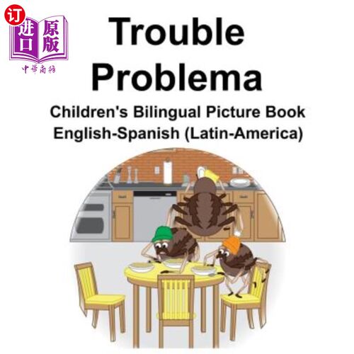 海外直订English-Spanish (Latin-America) Trouble/Problema Children's Bilingual Picture Bo 英语-西班牙语（拉丁美洲）T