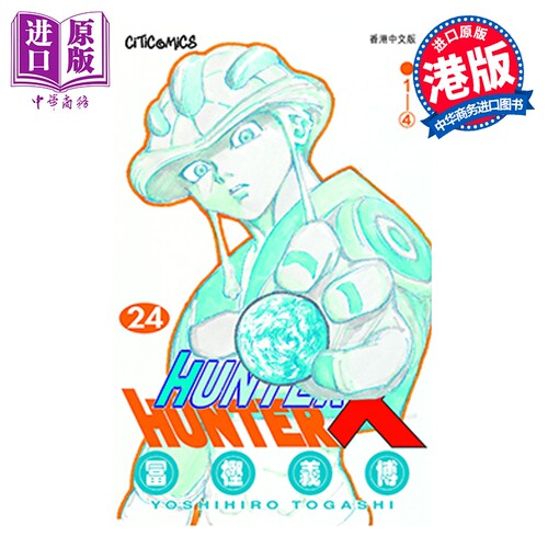 1月下旬到货