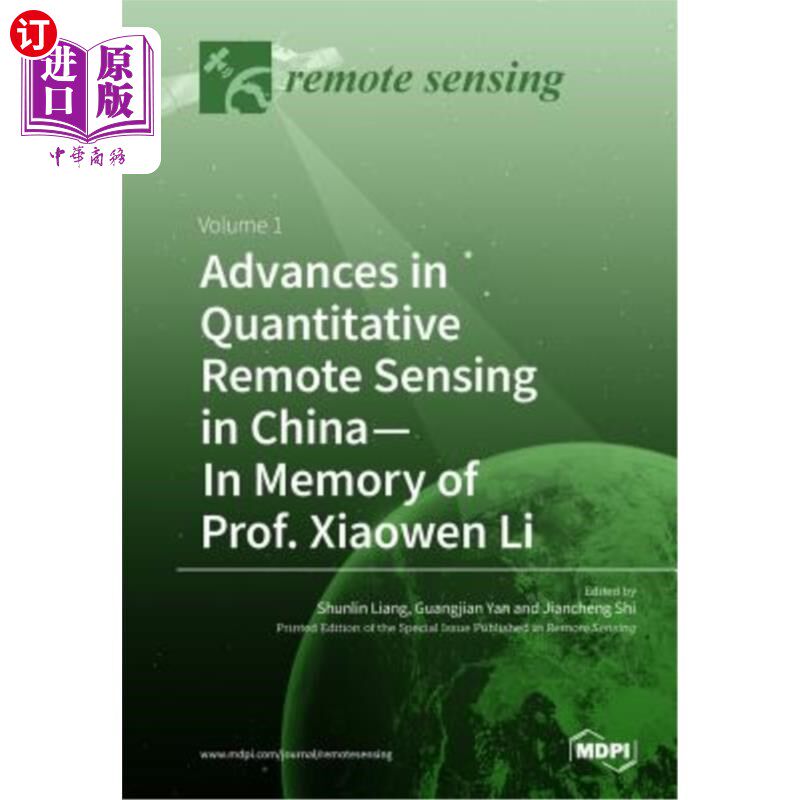 海外直订Advances in Quantitative Remote Sensing in China-In Memory of Prof. Xiaowen Li:  中国定量遥感研究进展——纪